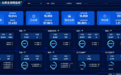 AI for Process直播日｜深入一线：看AI如何赋能智慧供应链