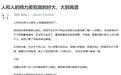 人和人之间的精力差别大到离谱！是天生的还是因为运动？