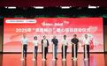 让就医路更近一点——滴滴在连云港落地“医路畅行”暖心行动