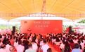 汕尾市美术家协会：以丹青妙笔绘就新时代山海华章