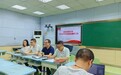 提升学校管理水平 办好人民满意教育——合肥市四河小学开展校长办学社会满意度测评工作