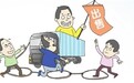 二手车商“一车三卖”诈骗25万余元 高安警方跨省追回被骗资金