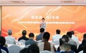 科技为翼，温情为壤：乐活空间杭州首店启幕，重构银龄生活新范式