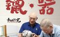 叮叮当！听打镴声里的匠心智慧，每一下都是实打实的功夫活
