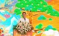 “乡村振兴•数实融合”大会在安徽黄山成功举办