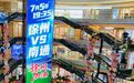 徐州鼓楼：鼓劲助威，“屏”现精彩！