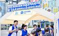 保险进口岸· 中国太保寿险深圳分公司在莲塘口岸开展公益服务活动