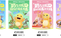 一个IP，如何多维解题亲子营销？