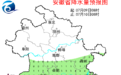 未来三天多地有阵雨或雷雨，安徽高温暂缓！