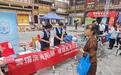 民生银行济南大观园支行吹响消保金号角，开展“警惕洗钱陷阱，守护金融安全”宣传活动