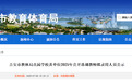吉安市2025年公开选调教师拟录用人员公示