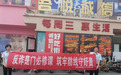 中国邮政储蓄银行安平县支行 开展反诈宣传筑牢金融安全防线