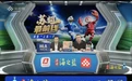 650万球迷集结“苏超最前线”，跟着海7，一起嗨起！