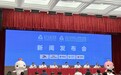 湾区“无感通关”，十五运双向参赛人数将创纪录