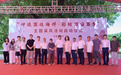 荔枝+艺术跨界盛宴开启，海丰农文旅融合再谱新篇！