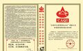 重磅喜讯丨优比客思UBiX 荣获“全国产品和服务质量诚信承诺企业”等荣誉
