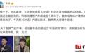 理想汽车CEO李想发布央视《对话》总结：未来就盯着一件事，AI硬件终端做出像iPhone那样颠覆性产品