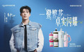哈尔斯携手鹭卓：多维创新，驱动品牌年轻化与战略转型