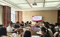 长春市绿园区青年路街道召开社区手工编织就业创业项目月度总结会