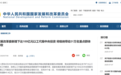 @安徽人 100亿元！国家发改委新增下达！惠及这些群体