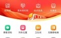 南通官宣：地铁午间2小时免费！