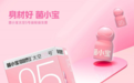 为什么你少吃多动还是胖？菌小宝健康享 show 有妙招