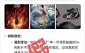 辟谣：《哪吒2》被全球票房榜“除名”系误传