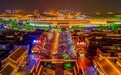正定南关古镇的篝火，点燃夜的浪漫