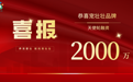 宠壮壮斩获 2000 万天使轮融资，专业运营赋能百店盈利领跑行业！