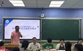 扬帆新征程 共绘教育蓝图——合肥安三小大杨分校召开年度总结大会