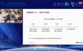 华为加速推进L3/L4：预计明年L3商用 后年L4商用