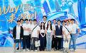 178位台青开启深圳实习之旅 2025台湾青年深圳实习活动拉开帷幕