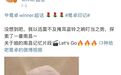 知名男星鹭卓现身南昌 乘坐地铁、品尝美食