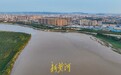 黄河持续大流量高水位运行，夕阳西下河面洒满金光