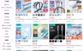 罗马仕关闭京东、淘宝、拼多多官方旗舰店，今日起停工停产半年
