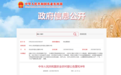 创历史新高！杨凌16个小麦新品种通过国审