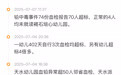 天水幼儿园铅中毒事件，除了通报结果，还该做些什么