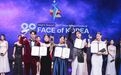 “Face of Korea”圆满落幕 亚洲模特节迈入辉煌20周年