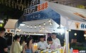 海南博鳌东屿岛开启“岛主FUN肆生活季”打造暑期海岛度假新IP