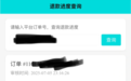 罗马仕退款排至17万位，网友惊呼：梦回ofo小黄车退款潮