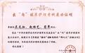 匠心护理案例闪耀国赛舞台——三亚中心医院《孕期渡“糖劫”》在全国学术会议上获好评