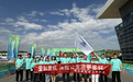 瑞众保险陕西分公司榆林中支参加行业“7.8健康欢乐跑”活动