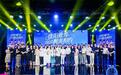 优阳雅秀 匠心织就国货华章，高端沙龙 奏响中国定制强音
