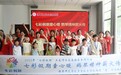 豫章师范学院学前教育学院开展2025年“七彩假期”暑期“三下乡”活动