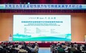 南京农业大学举办“东南亚热带农业韧性提升与可持续发展学术研讨会”