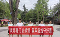 瑞众保险铜川中支开展“反诈是门必修课 筑牢防线守好责”主题宣传活动