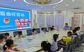 海口琼山区11个“爱心托管站”统一开班