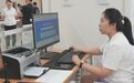 （优环境 抓项目 促振兴）吉林：惠企利民 积极推行“高效办成一件事”改革
