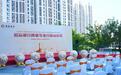 与祖国共命运  同时代共发展——招商银行青岛分行跨境专业行“三地开花”