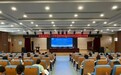 赋能沟通 共育成长——合肥42中中铁校区暑期校本培训师生沟通专题讲座